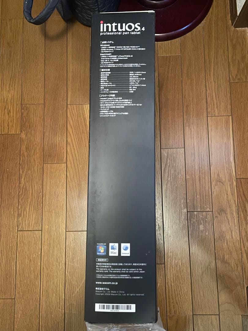 新品 プロフェッショナルペンタブレット Intuos4 PTK-840