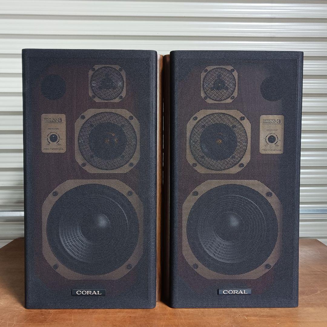 CORAL/コーラル　DX-3　3wayスピーカー　ペア