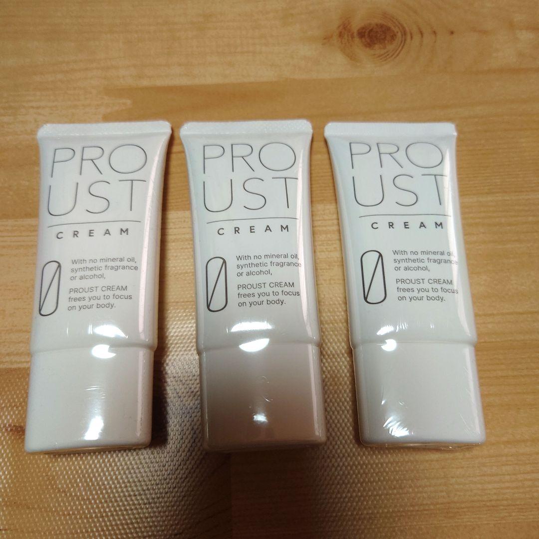 PROUST CREAM 3本セット