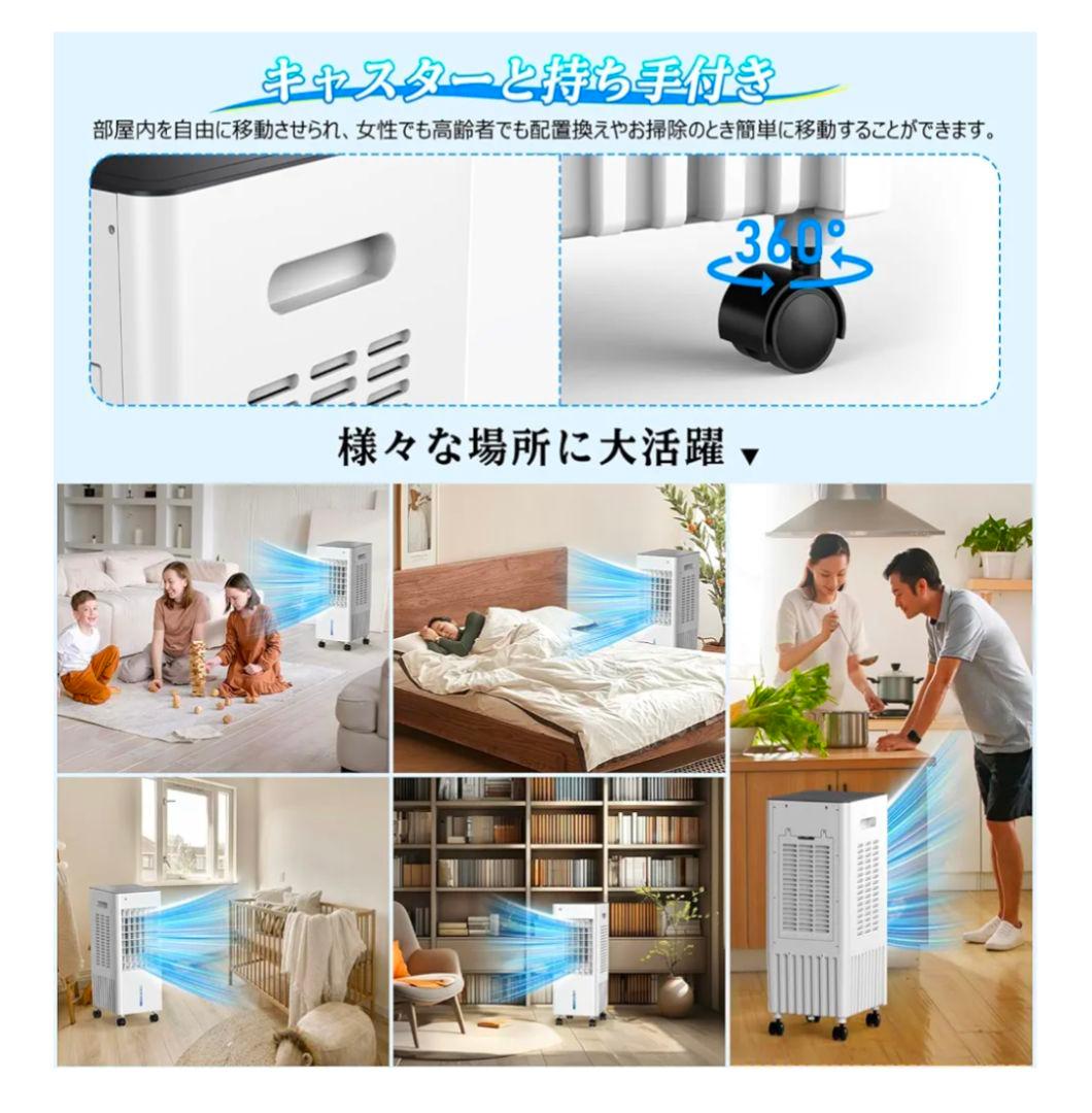 Eleeyak 冷風機 冷風扇 強力 人気 多機能
