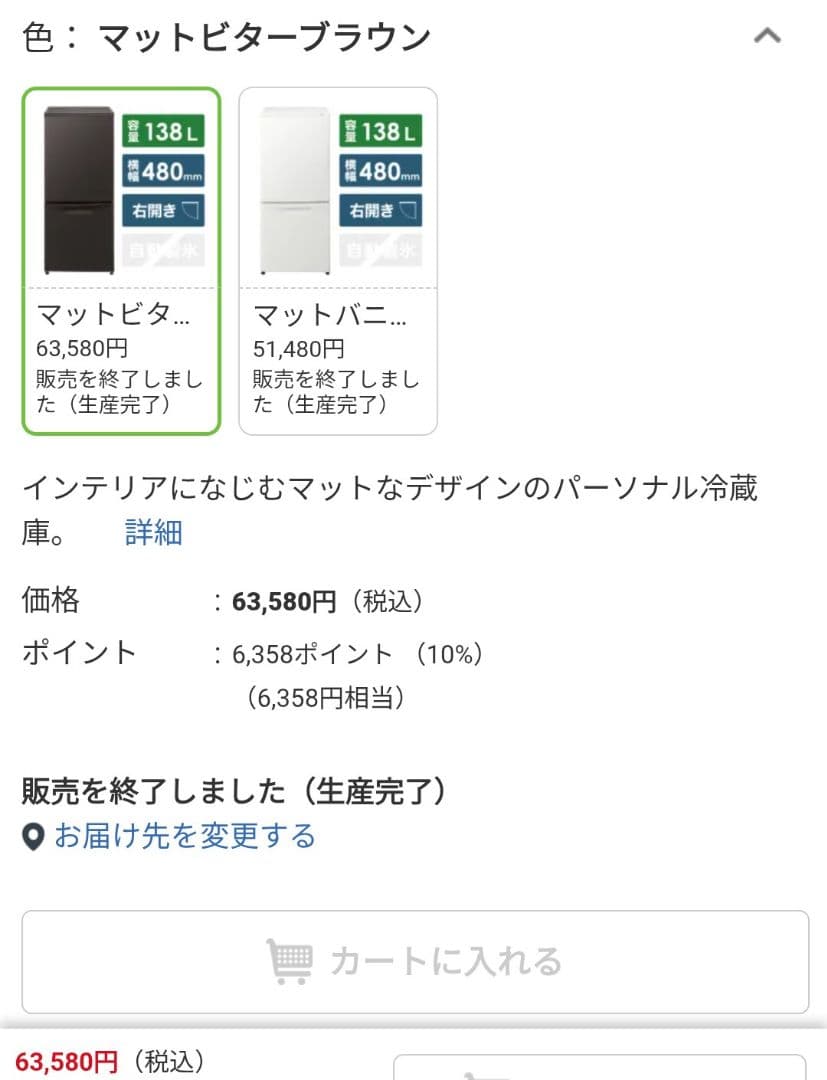 ✨高年式 超美品❗Panasonic 23年製洗濯機 22年製冷蔵庫✨配達無料✨