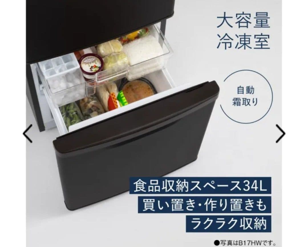 ✨高年式 超美品❗Panasonic 23年製洗濯機 22年製冷蔵庫✨配達無料✨