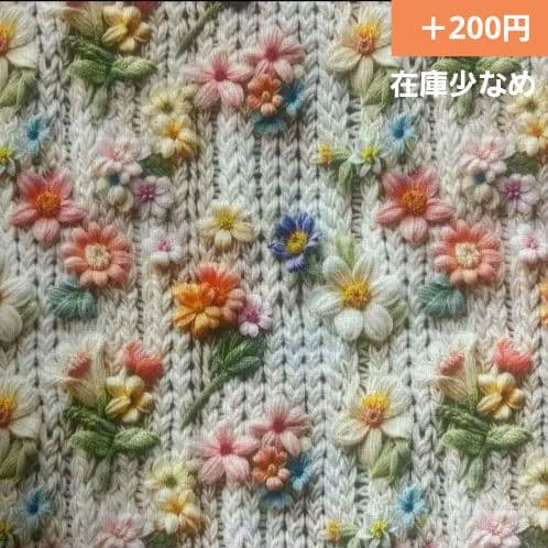 生地見本 35