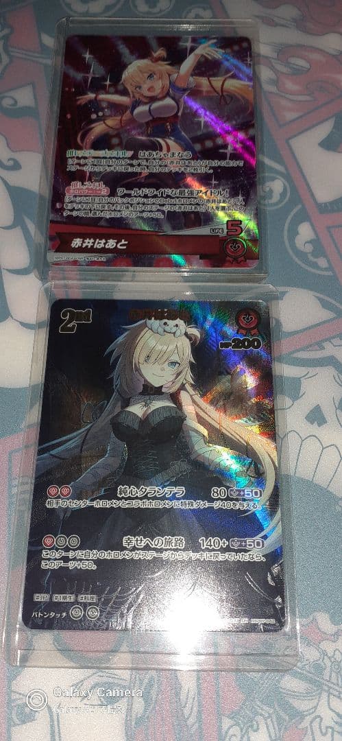 ホロカ ホロライブ 赤井はあと UR osr2枚セット ディーヴァフィーバー
