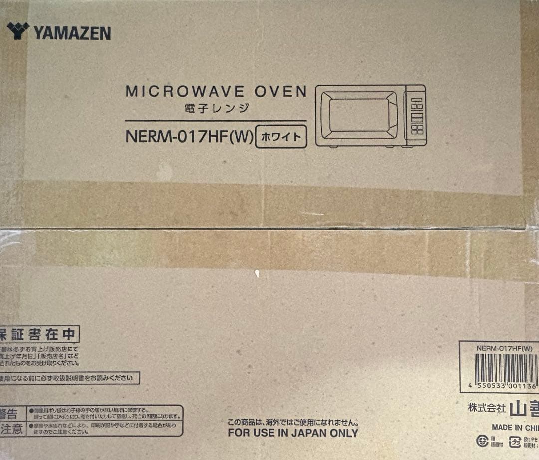 【新品・未開封】YAMAZEN 電子レンジ NERM-017HF(W) ホワイト