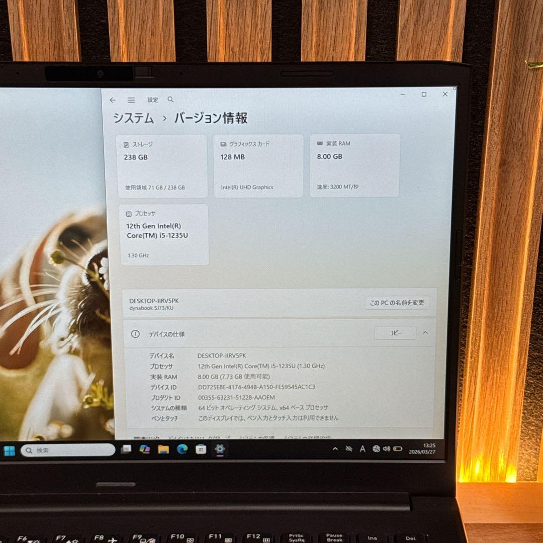 2022年モデル‼️dynabook☘️i5 第12世代☘️FHD☘️ノートパソコン