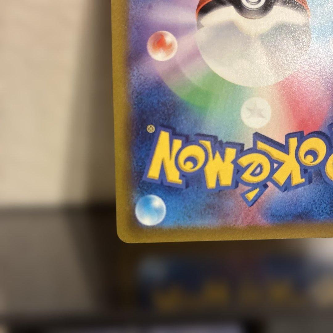 ポケモンカード　ニンフィアV SA