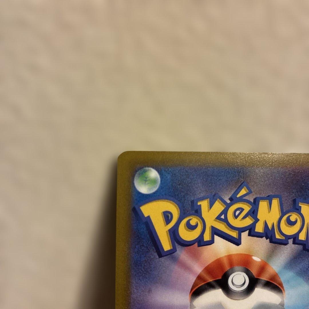 ポケモンカード　ニンフィアV SA