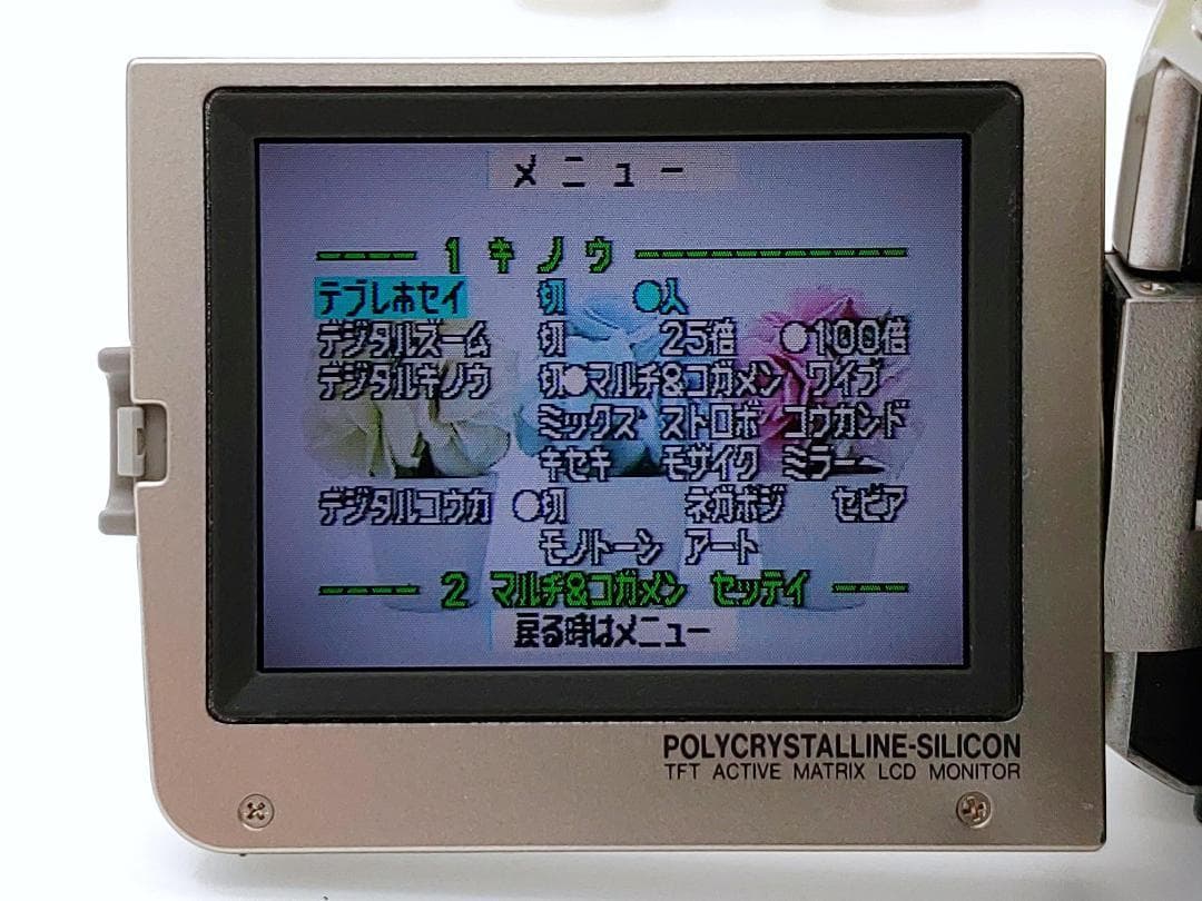 miniDVのダビングに！Panasonic ビデオカメラ NV-C2 05