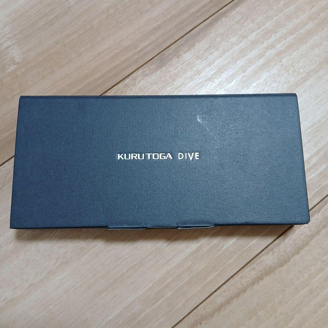 クルトガダイブ KURUTOGA DIVE アビスブルー 三菱鉛筆 0.5mm