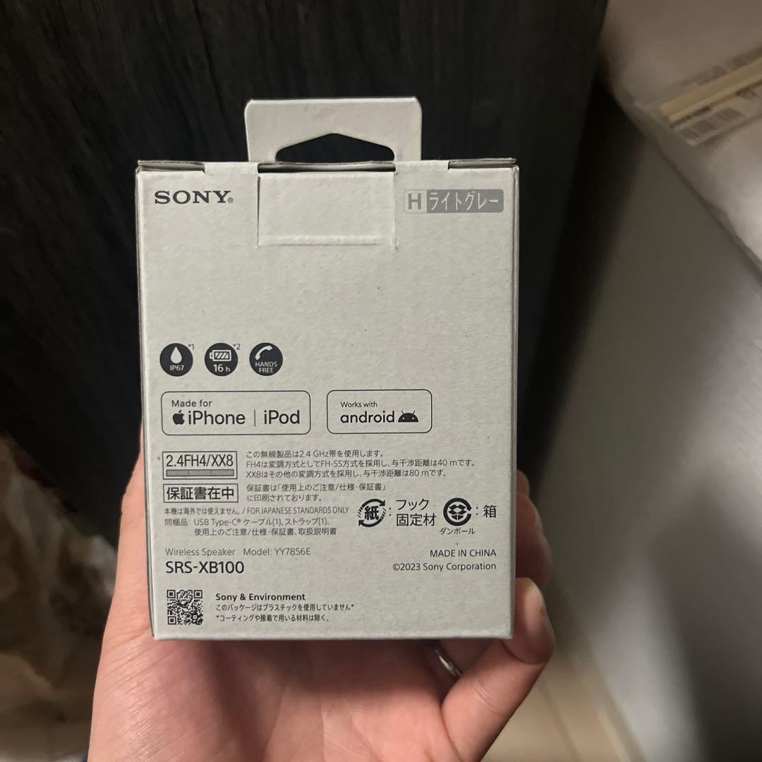 箱未開封！SONY SRS-XB100 ワイヤレススピーカー
