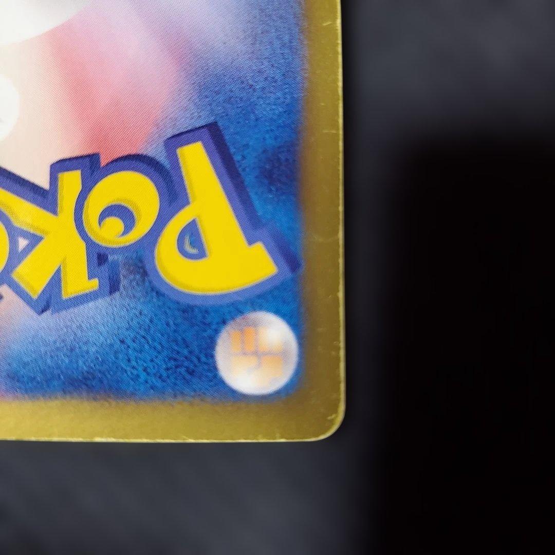 ポケモンカード　ホワイトキュレムEX　062/059SR