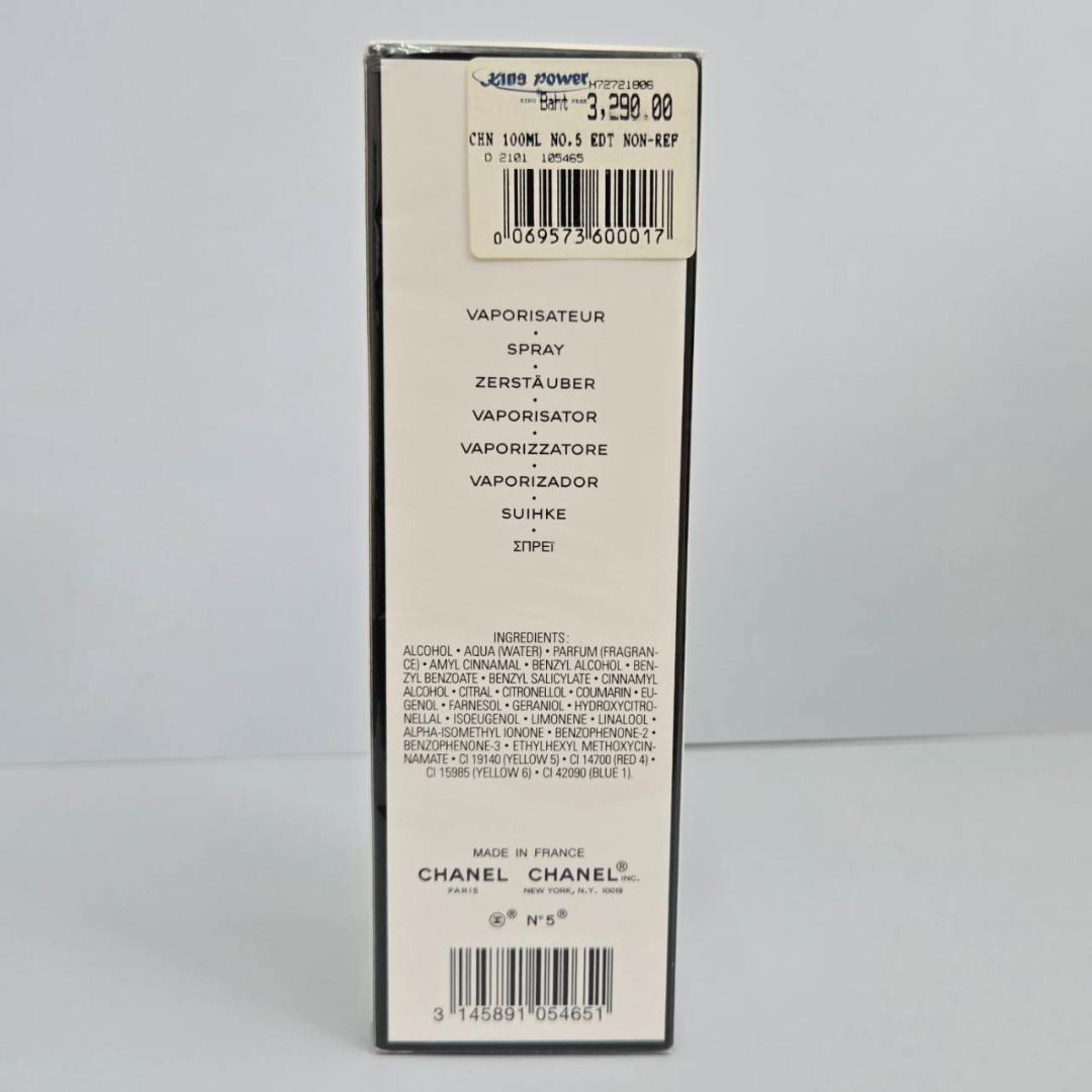 未開封 CHANEL No.5 EDT 100ml シャネル 香水