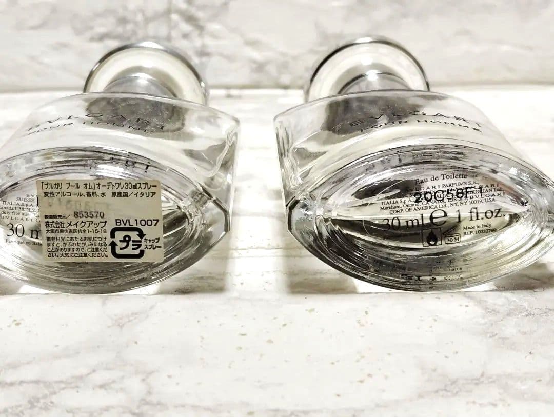 香水　BVLGARI　ブルガリ　プール　オム　オードトワレ　３個セット