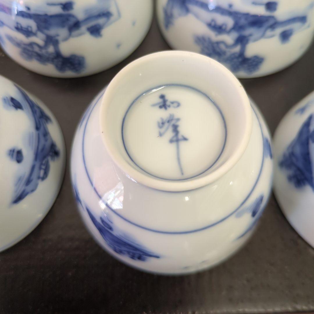 煎茶茶碗　煎茶　茶碗　染め付け　和峰　茶道具　湯呑み　6つ　美品