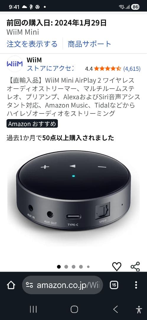 wiim mini 中古わけあり