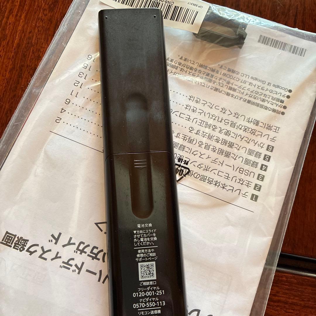 SHARP 70インチ 4K液晶テレビ 4T-C70DN1 2023年製