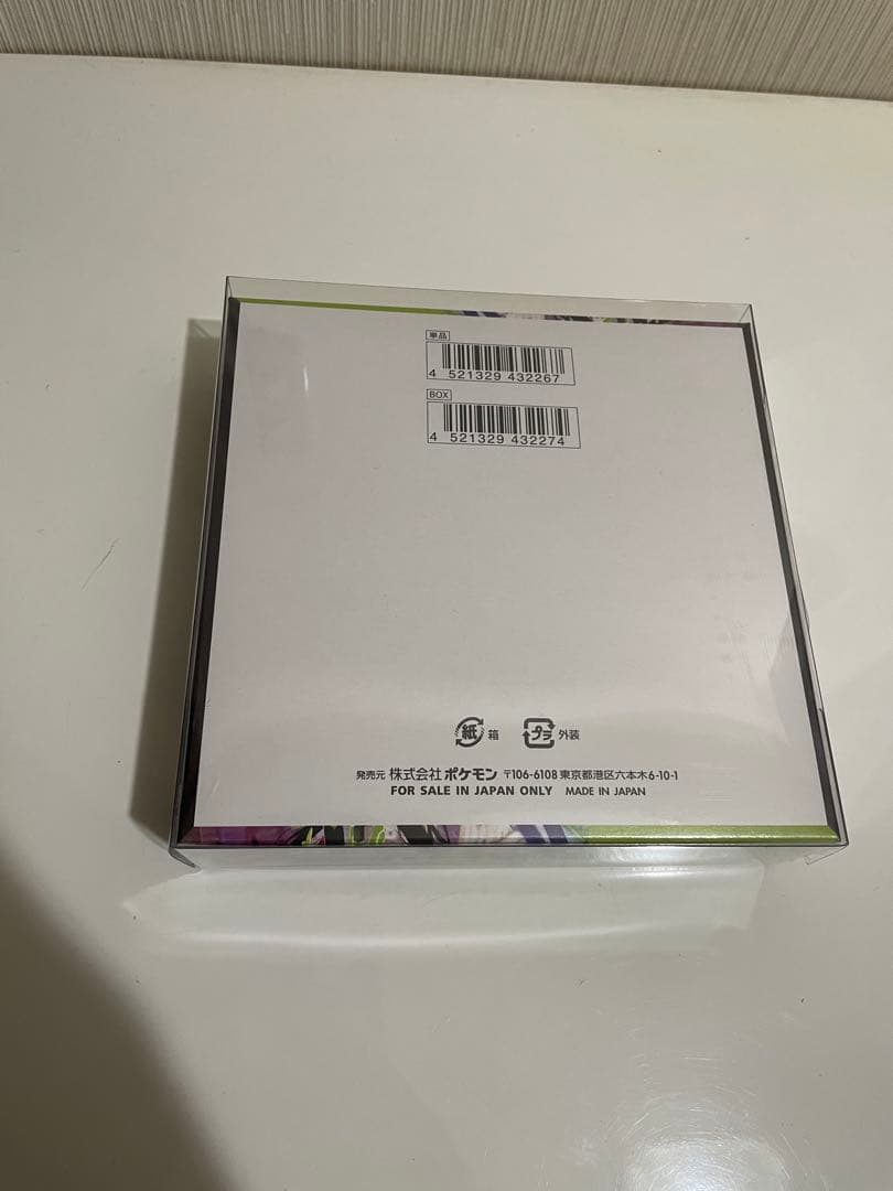 【未開封】ポケカ　ムニキスゼロ 1box シュリンクあり　ペリペリあり