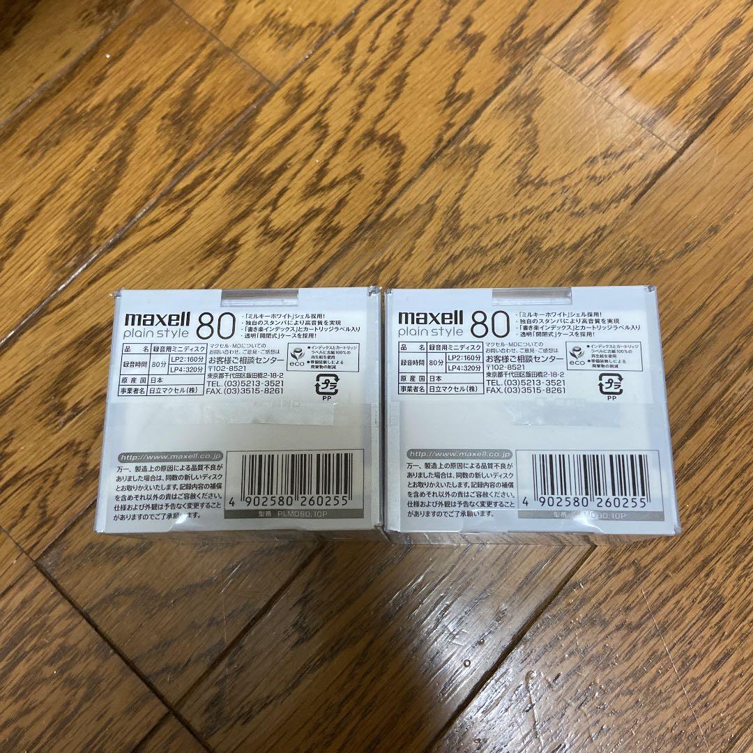 その他 maxell PLMD80.10P