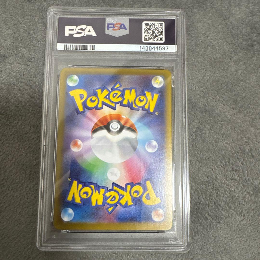 PSA10 メガリザードン x ex SAR 110/080 インフェルノX