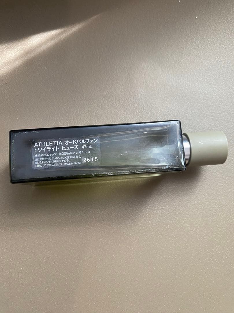 ATHLETIA トワイライトヒューズ47ml