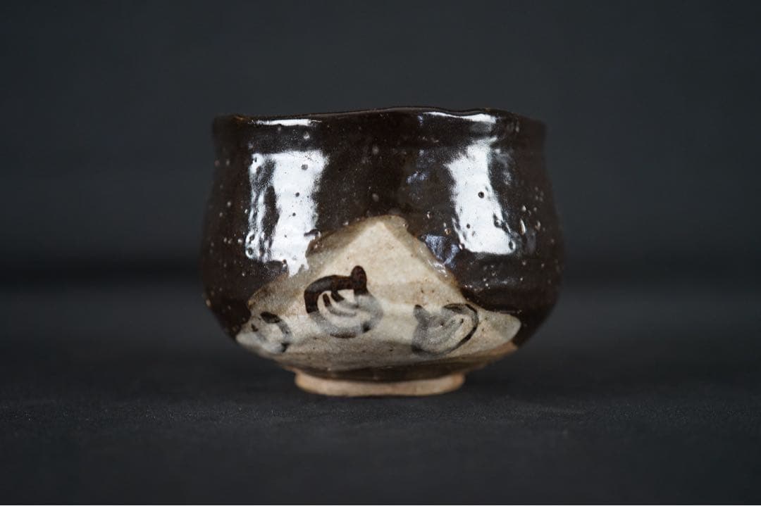 名工 景正二十五世 加藤作助 織部 茶碗 共箱 茶道具