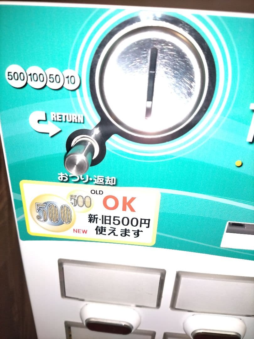 新紙幣&新500円対応済！芝浦☆卓上小型券売機 KT-124NN