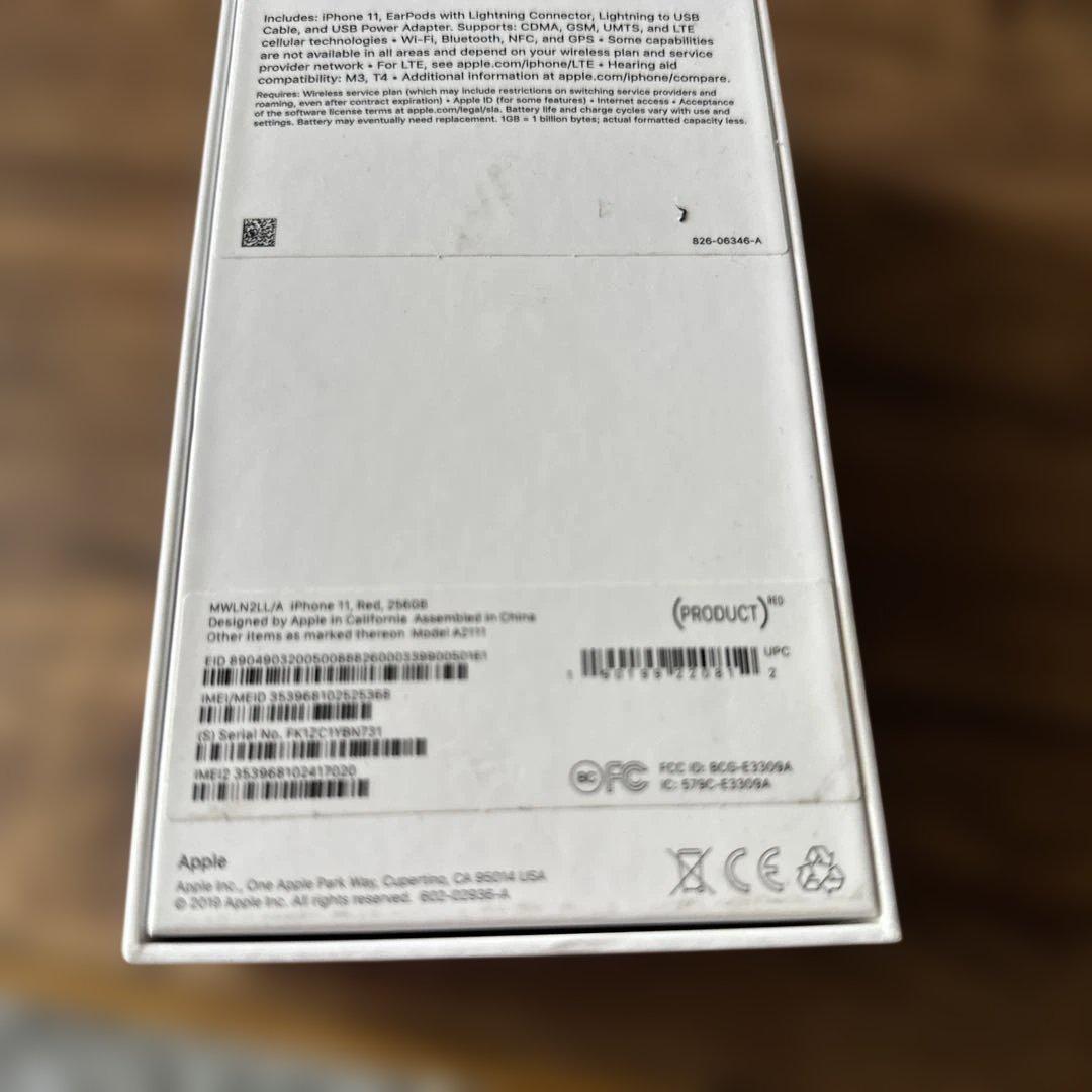 ⭐️希少新品同様⭐️iPhone 11 256GB SIMフリー