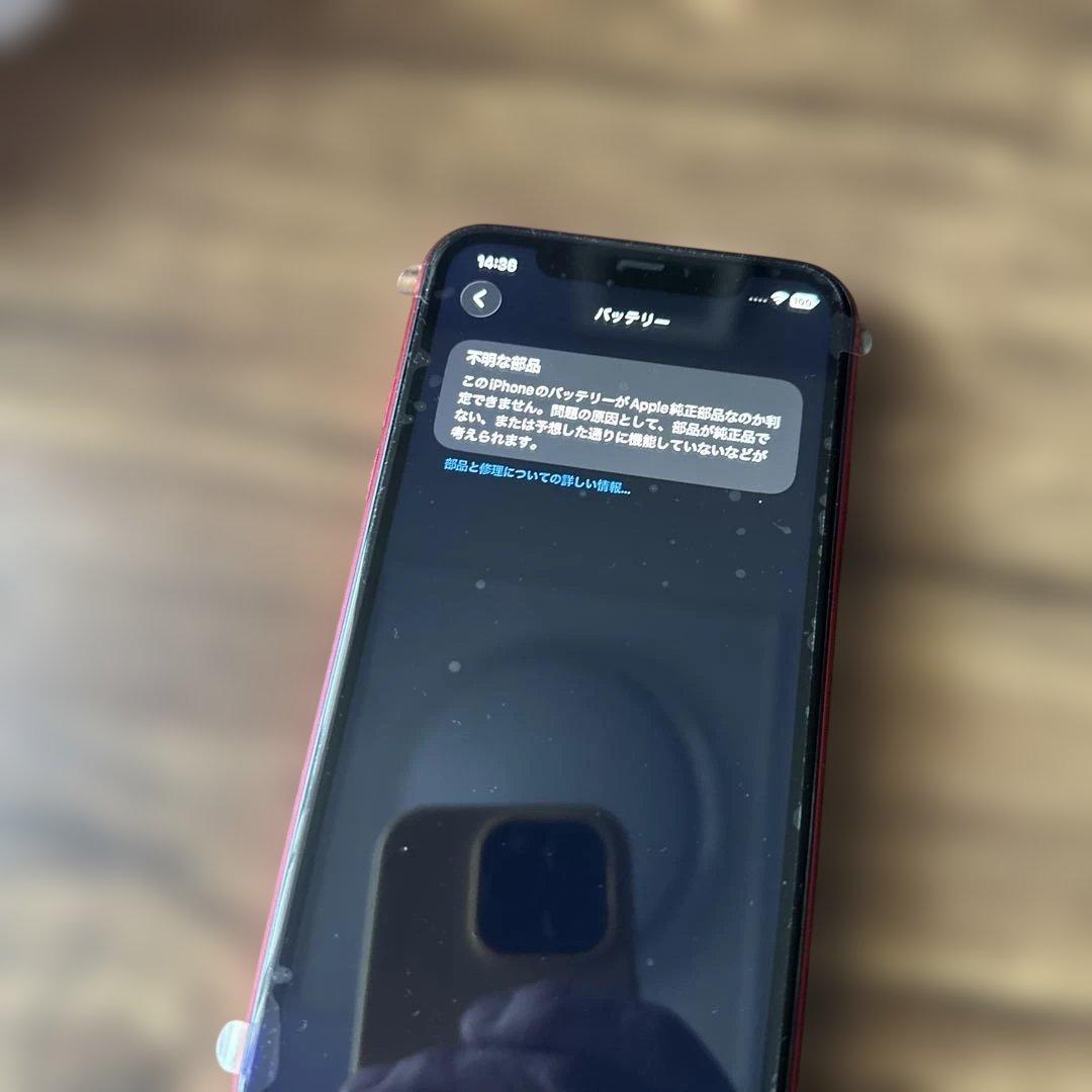 ⭐️希少新品同様⭐️iPhone 11 256GB SIMフリー
