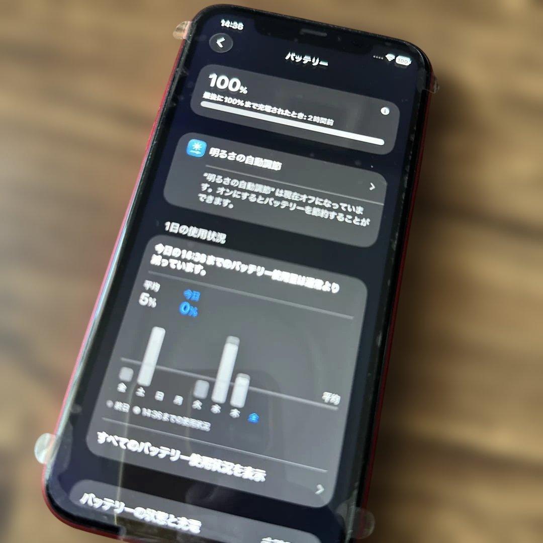 ⭐️希少新品同様⭐️iPhone 11 256GB SIMフリー