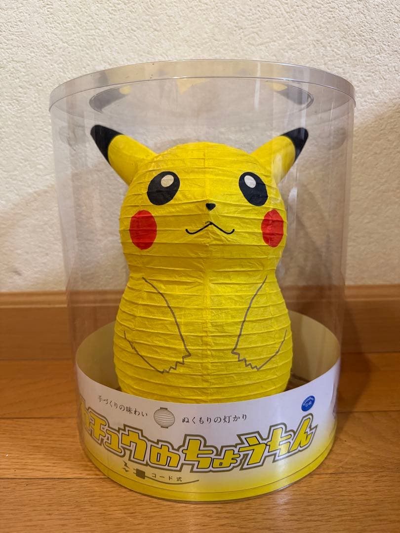 ピカチュウのちょうちん 提灯 ライト ポケットモンスター ポケモン