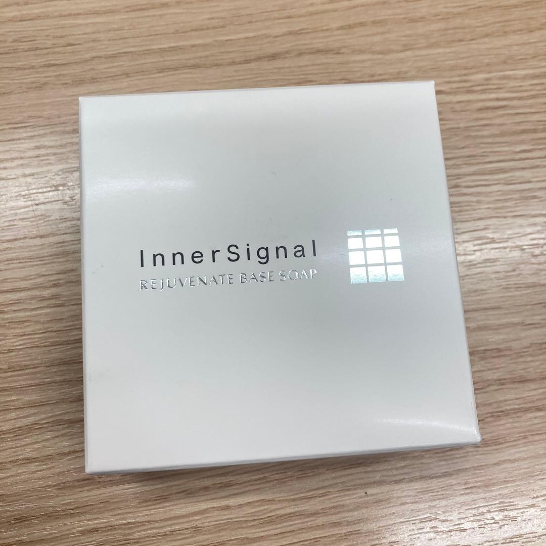 ▲Inner Signal インナーシグナル 浸透エキスケアセット