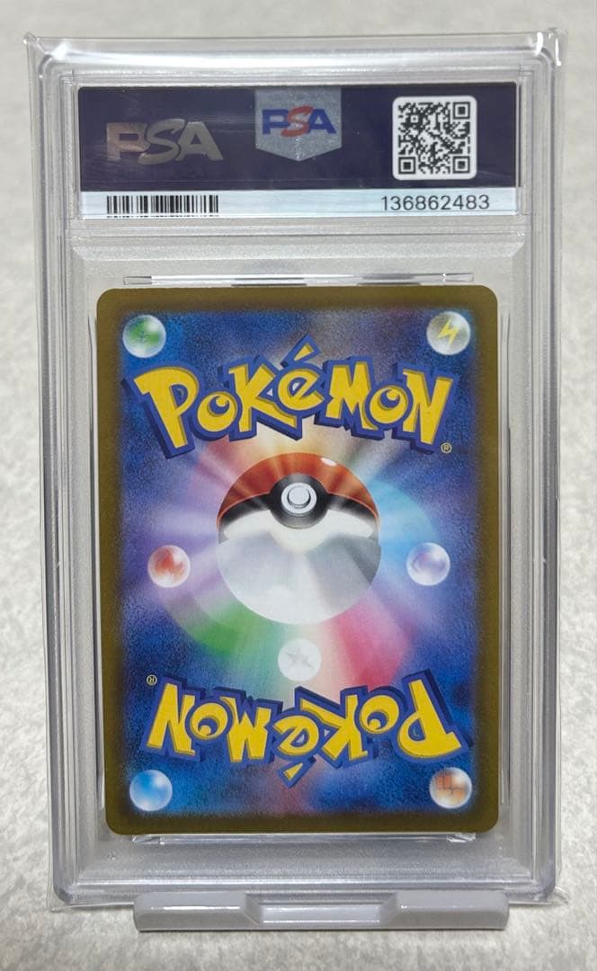 【PSA10】カイ SR スペースジャグラー ポケカ