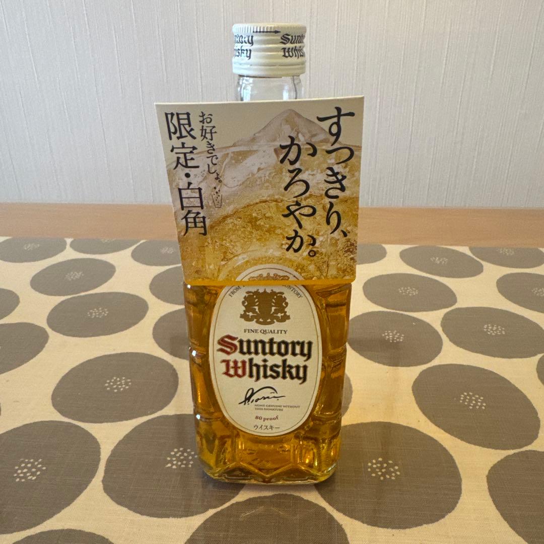 【新品未開封】白角 700ml サントリーウイスキー