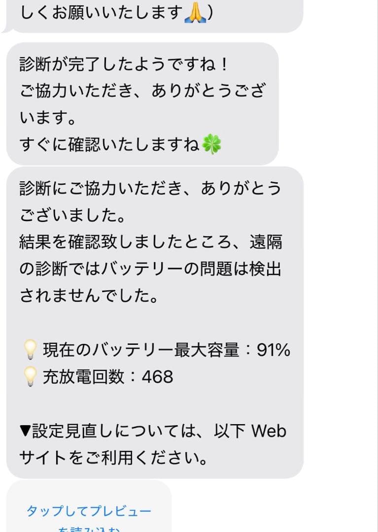 iPad Pro 12.9インチ　第5世代（M1）512GB 美品