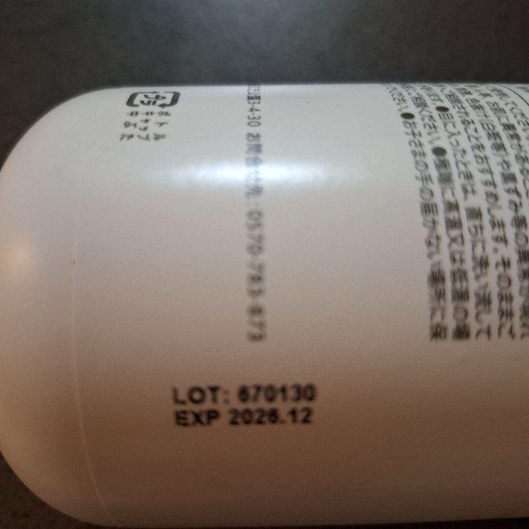 MODERE バブルバス 350ml 3本