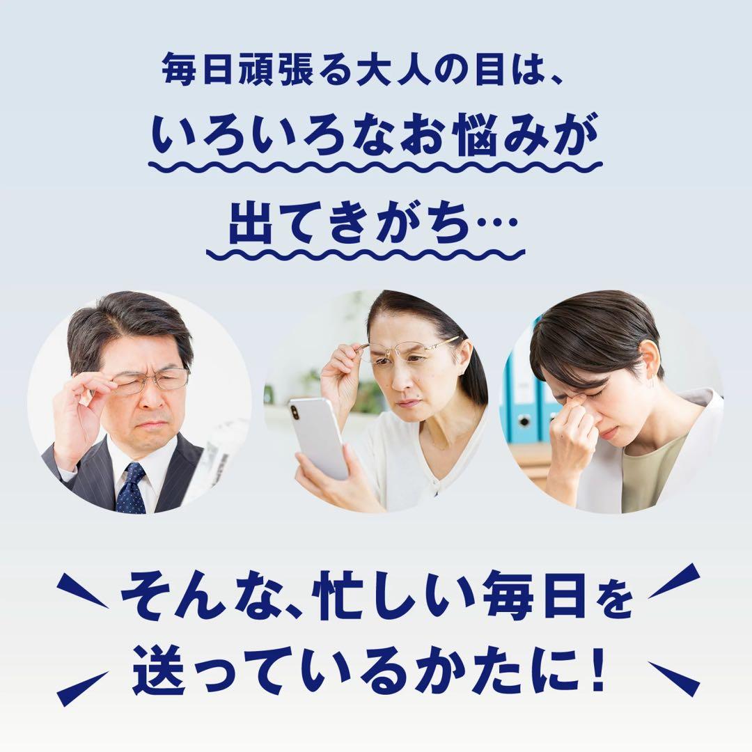 大人のカロリミットまとめ売り【FANCL】