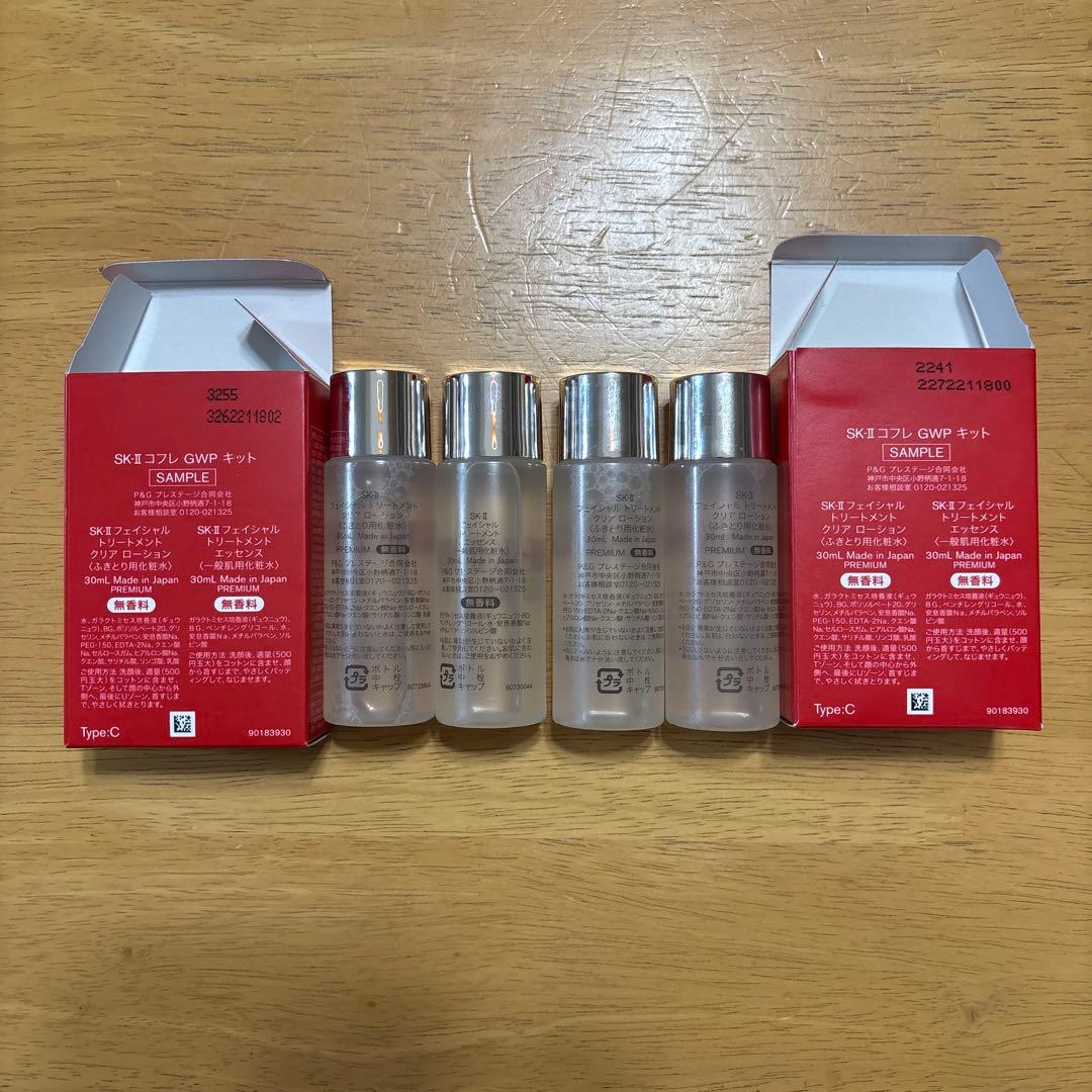 SK-Ⅱ フェイシャルトリートメント エッセンス 230mL セット