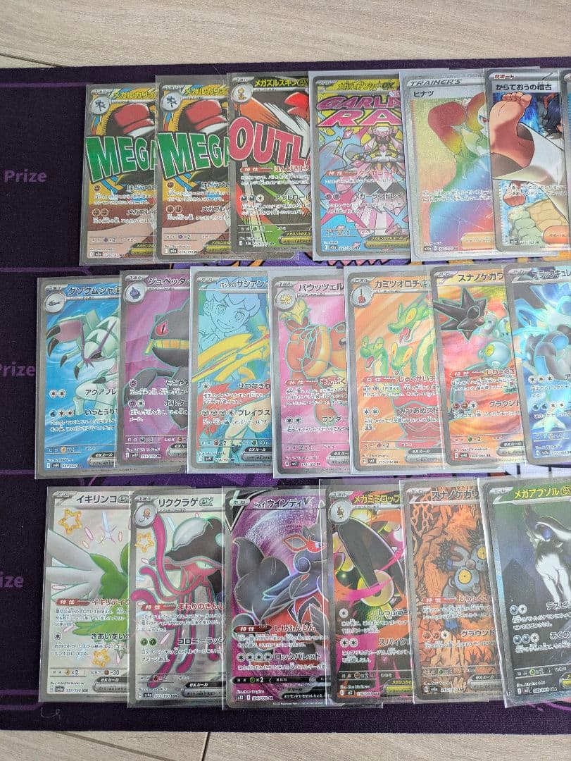 ポケモンカード SAR MA など まとめ売り