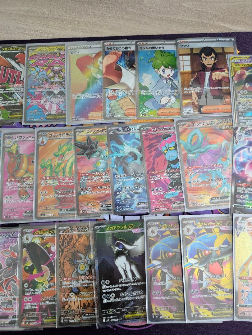 ポケモンカード SAR MA など まとめ売り
