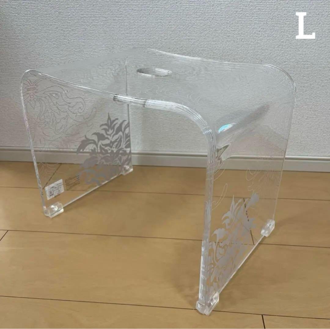 お得◎新品未使用　アクリル　高級 バスチェア　センコー　サミーラ　L クリア