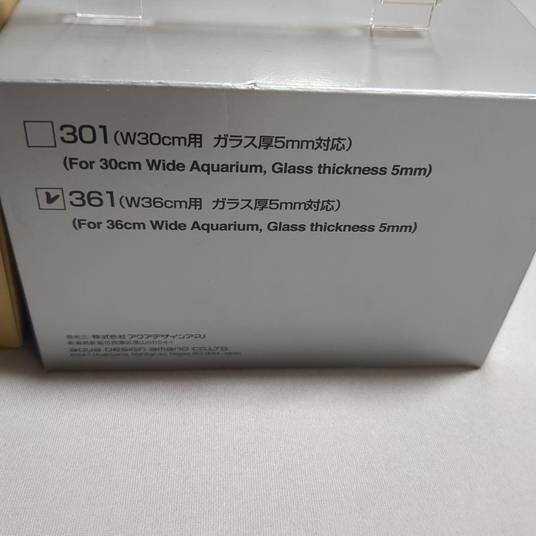 ADA AQUASKY 361 水槽用照明