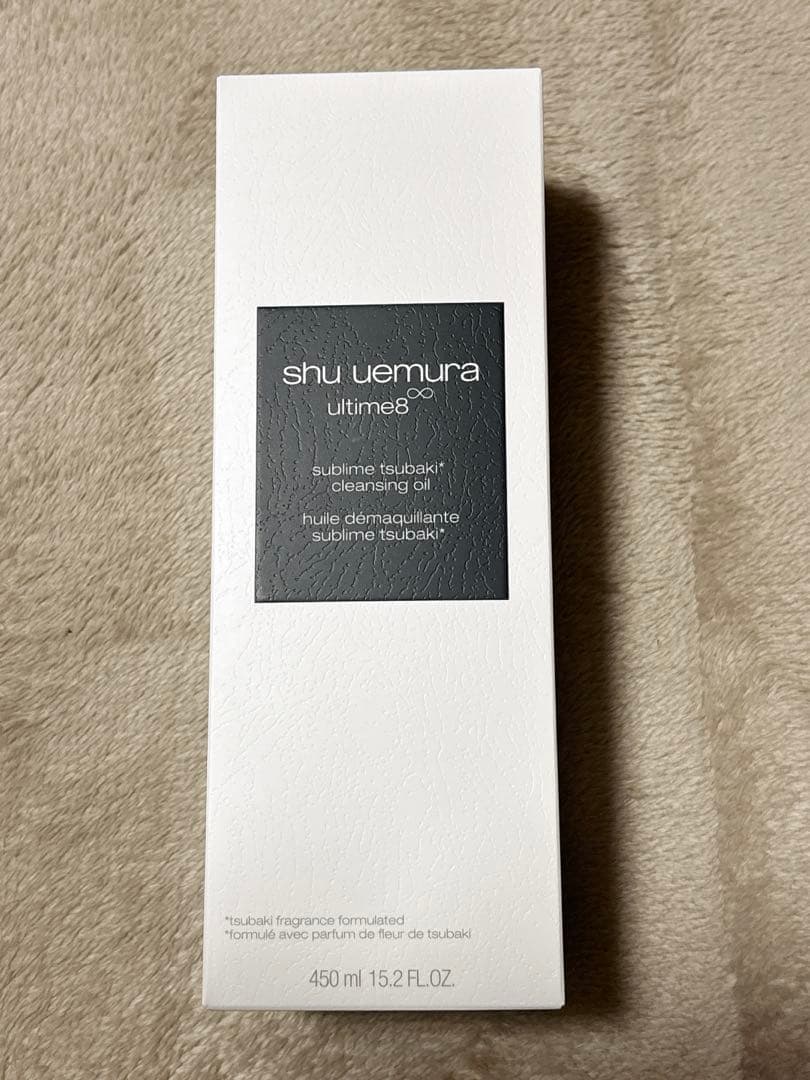 シュウウエムラクレンジングオイル450ml+50ml×3