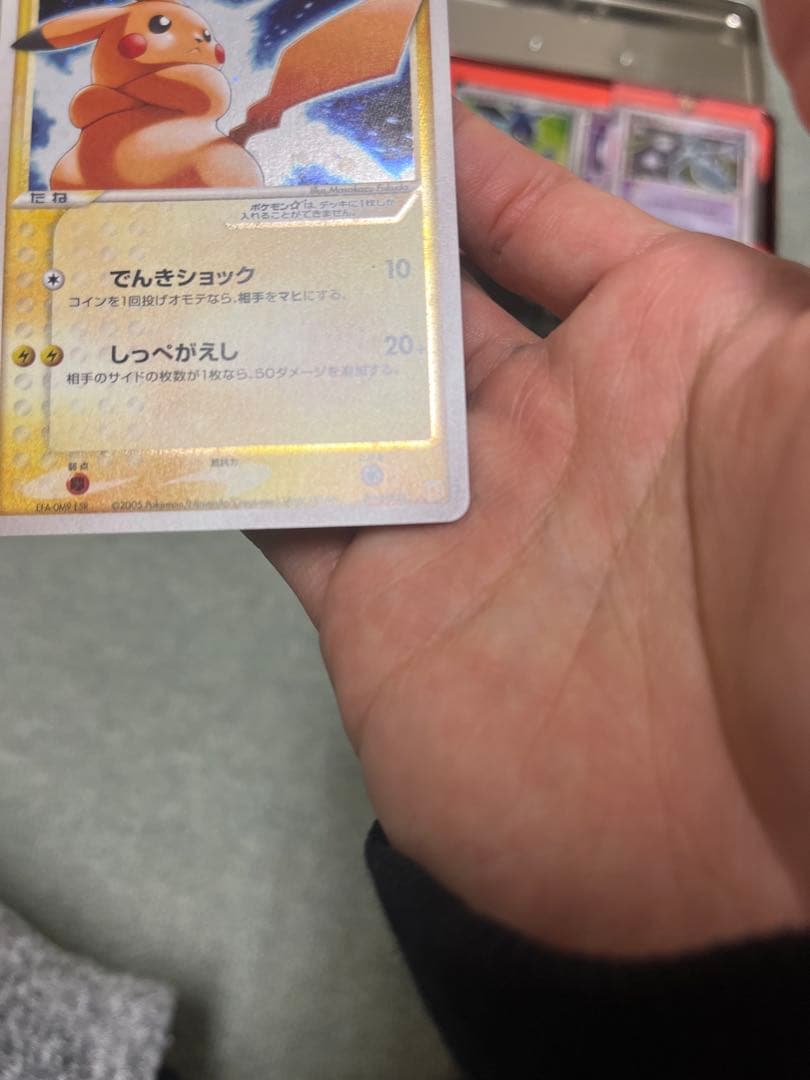 ポケモンカード　ギフトボックス ミュウ・ルカリオver.