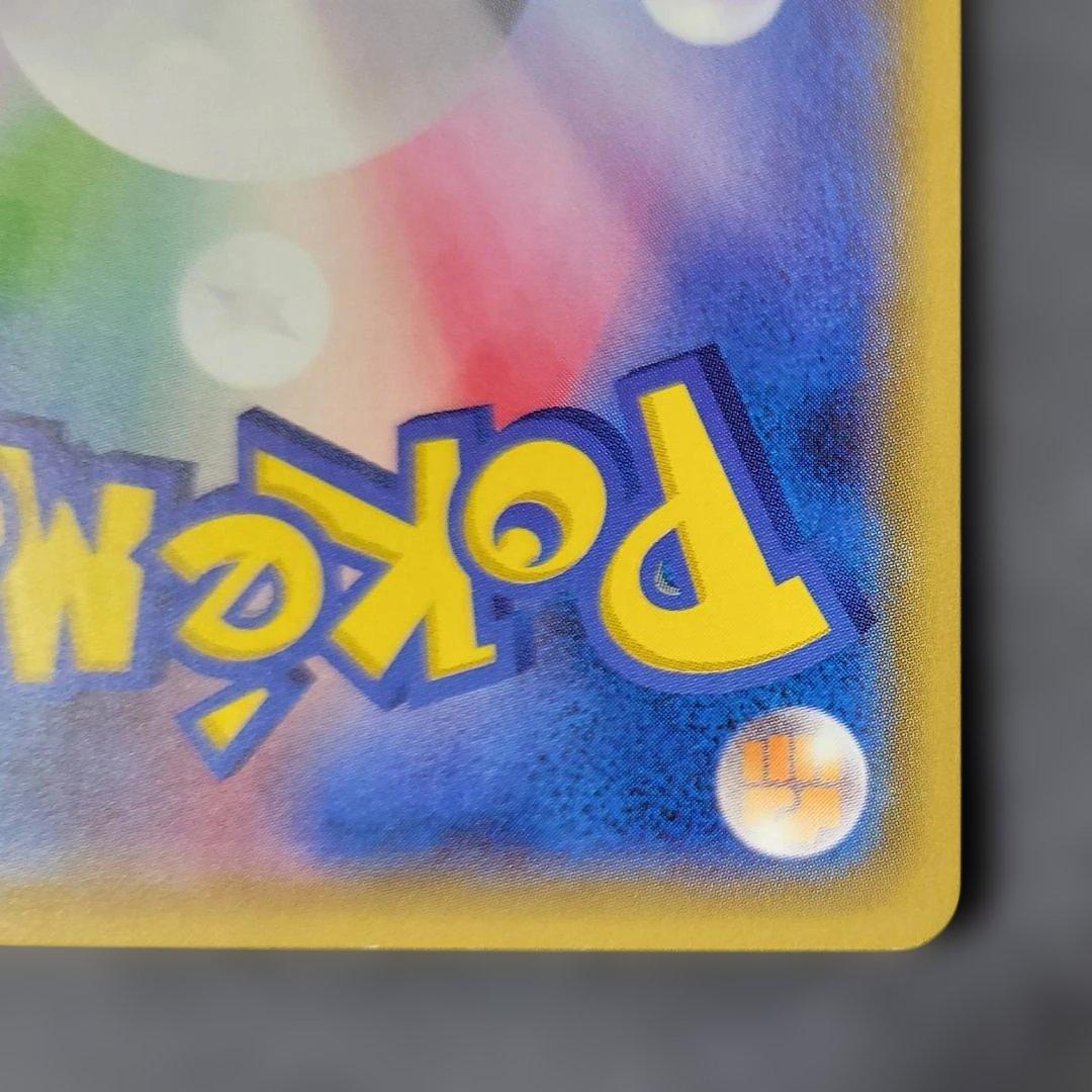 N　ハイクラスパック THE BEST OF XY 180/171