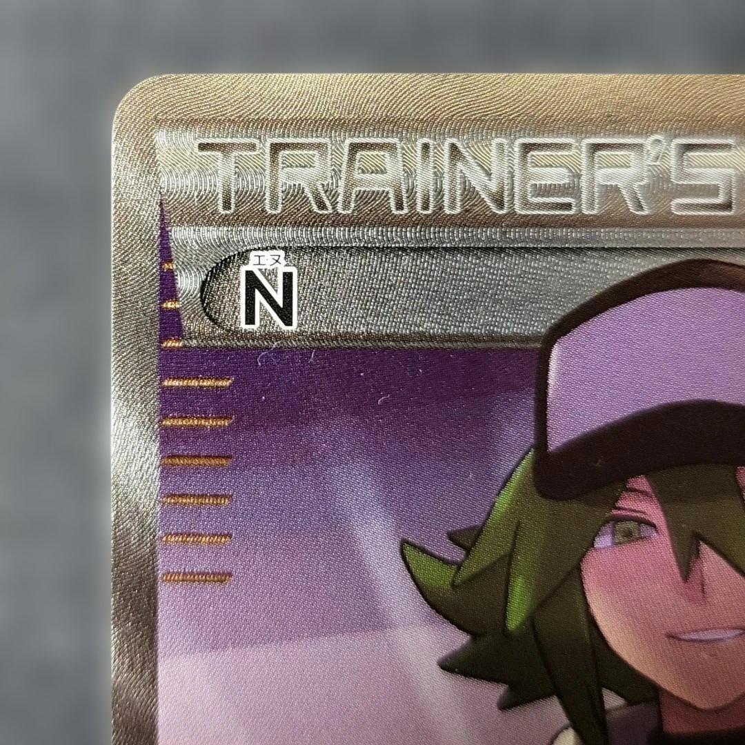 N　ハイクラスパック THE BEST OF XY 180/171