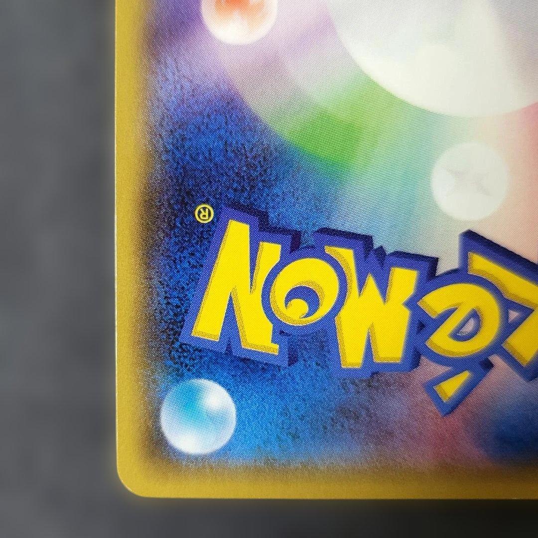 N　ハイクラスパック THE BEST OF XY 180/171