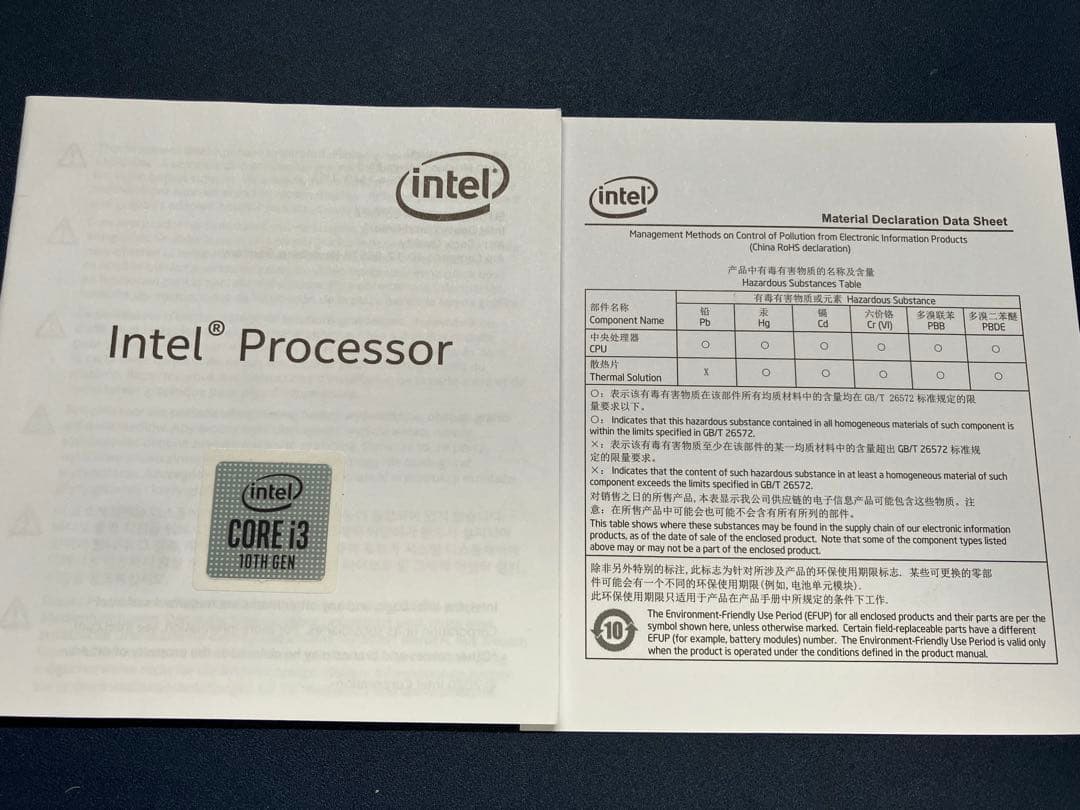 Intel Core i3-10100F 10世代 CPU