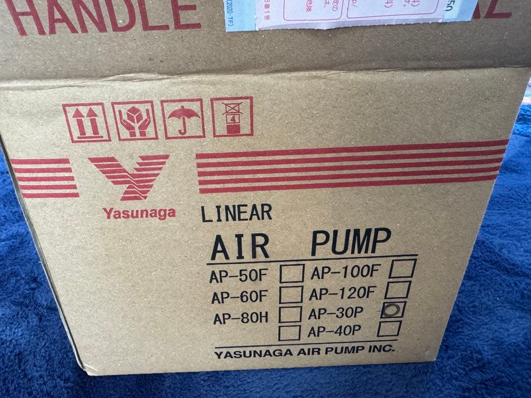 本日のみ値下げ‼︎Yasunaga AP-30P エアポンプ