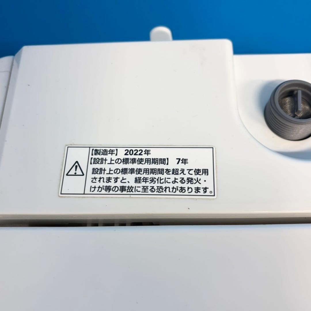 063 大人気　ホワイトカラー　家電　セット　冷蔵庫　洗濯機　スリムタイプ　保証